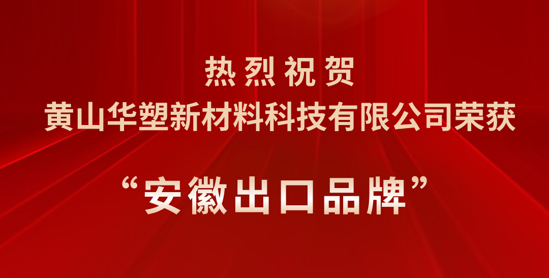 http://m.meijiang999.com/hsdt/225.html